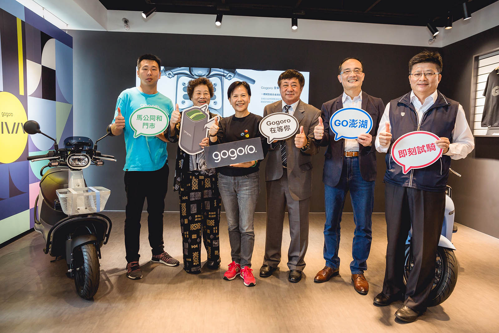 今日澎湖縣環保局局長陳高樑也親自蒞臨門市參與開幕儀式,右起為澎湖縣環保局長陳高樑、昇恆昌股份有限公司吳秀光副董事長、澎湖縣議會副議長陳雙全、澎湖縣議會議長劉陳昭玲,最左邊則為菊島管理顧問有限公司董事長陳毓仁,一起共同為 Gogoro 的進駐表達歡迎,在發展綠色交通的進程上,期待能與 Gogoro 共同努力為澎湖邁向低碳綠能島的方向發展,也爭取明年澎湖加碼補助新購電動機車,歡迎在地消費者至全新開幕的 Gogoro 澎湖馬公同和門市賞車與試乘