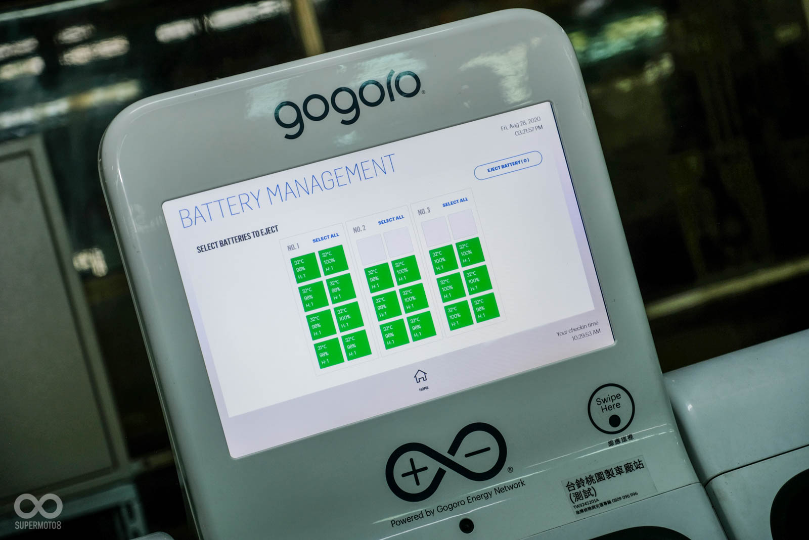 場內有Go Station換電站,因為是工程使用,顯示畫面完全不同