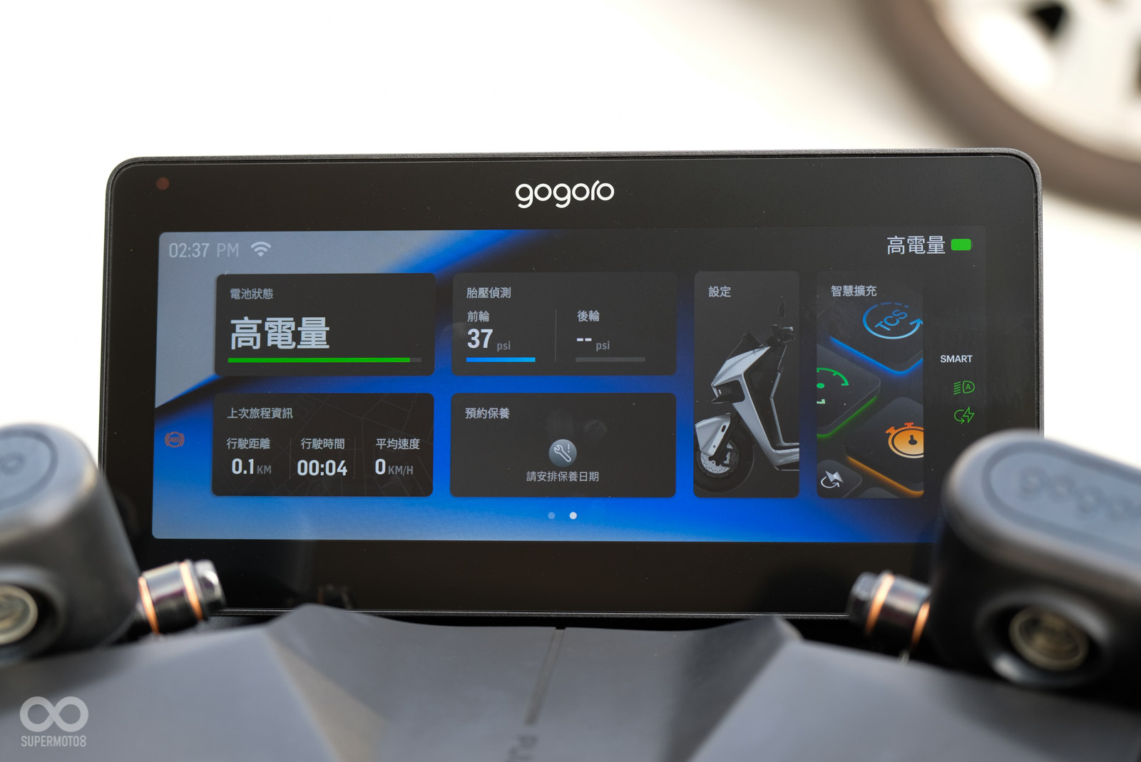  10.25 吋儀表介面相當清晰