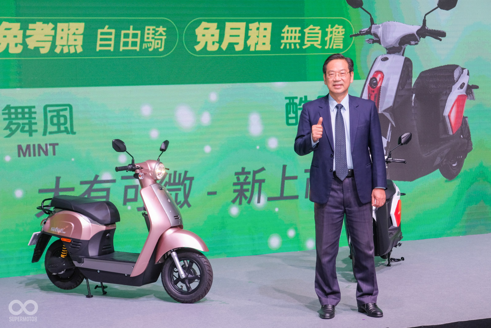 柯俊斌執行長 今天帶來微型電動二輪全新優惠