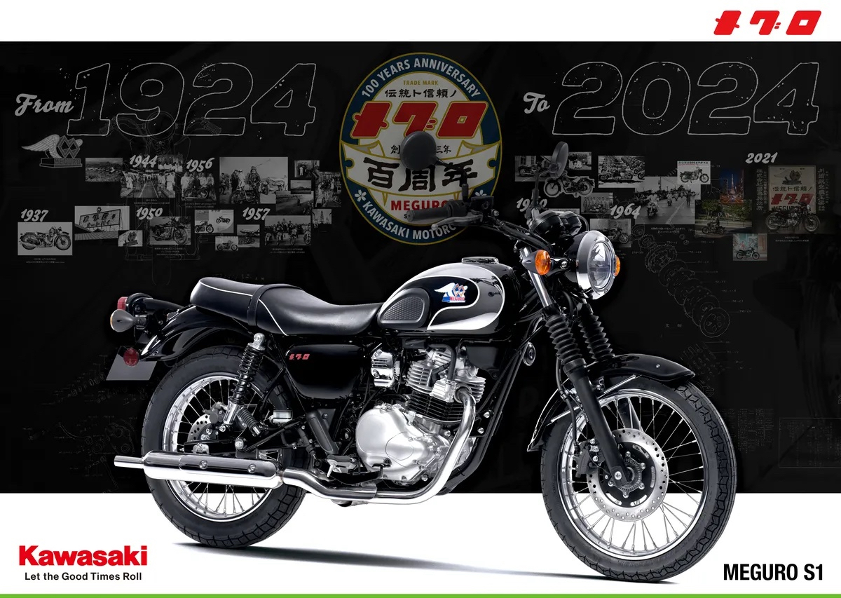 KAWASAKI W230 / MEGURO S1預計今年秋季上市