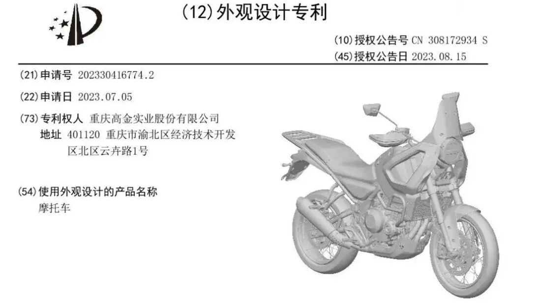 Brixton Storr 500專利申請曝光,間接證明上市時程已近