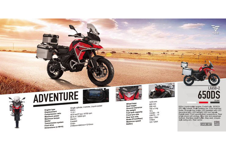 隆鑫通用動力目前旗下有300-500c.c.的車款，但外型設計真的是頗具時代感