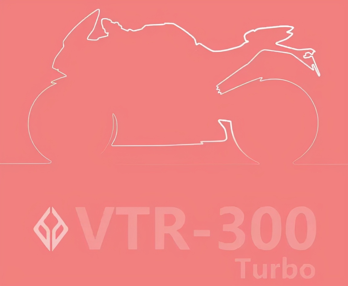 預告宣傳圖片下方還有一行TURBO字樣,似乎在暗示VTR-300可能會加裝渦輪增壓