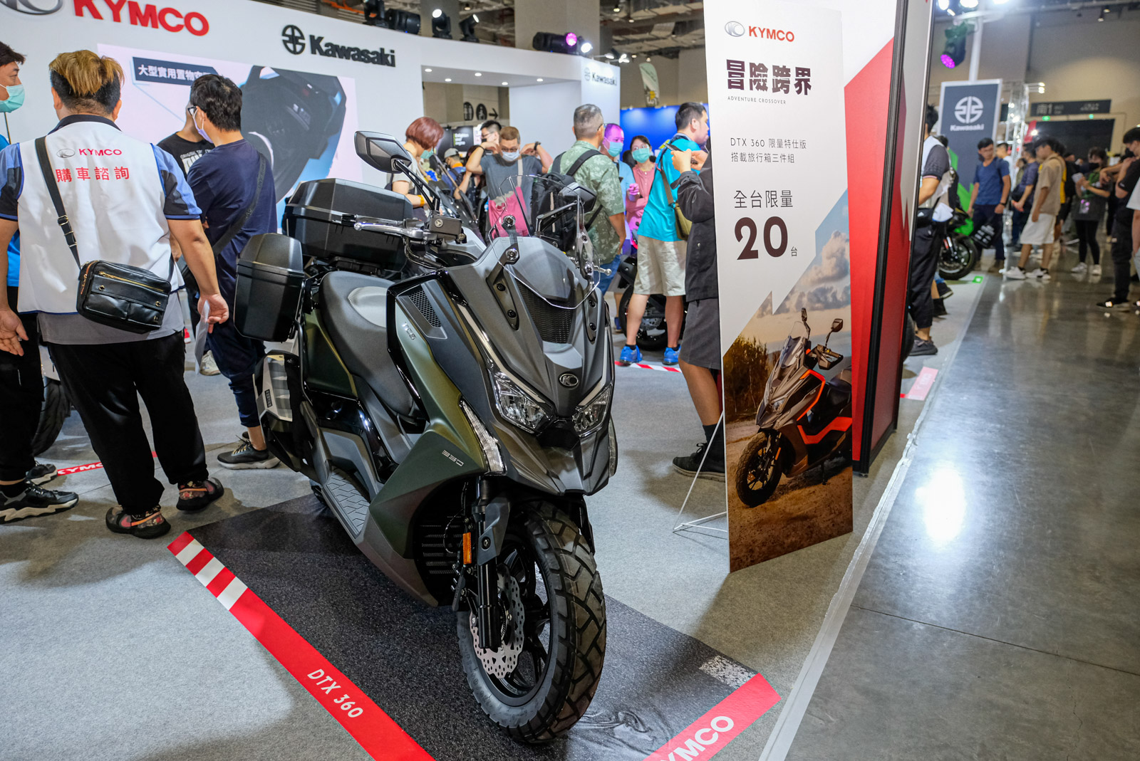 DTX 360三箱特仕版限量販售
