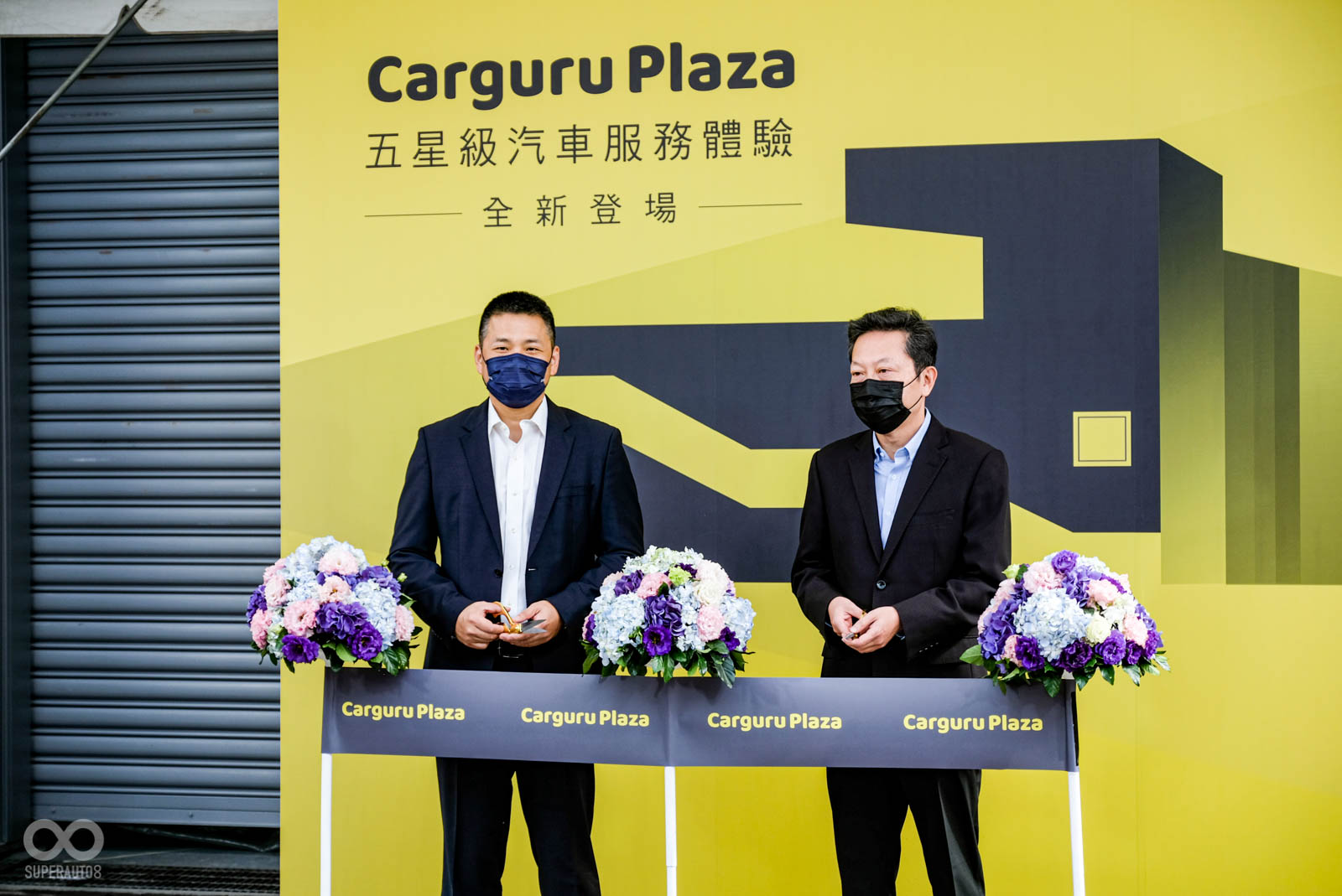 Carguru Plaza內湖概念店正式開幕