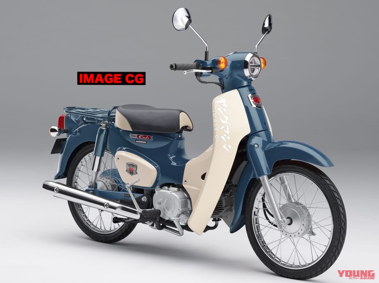 致敬1958年第一代Super Cub C50的深藍色塗裝