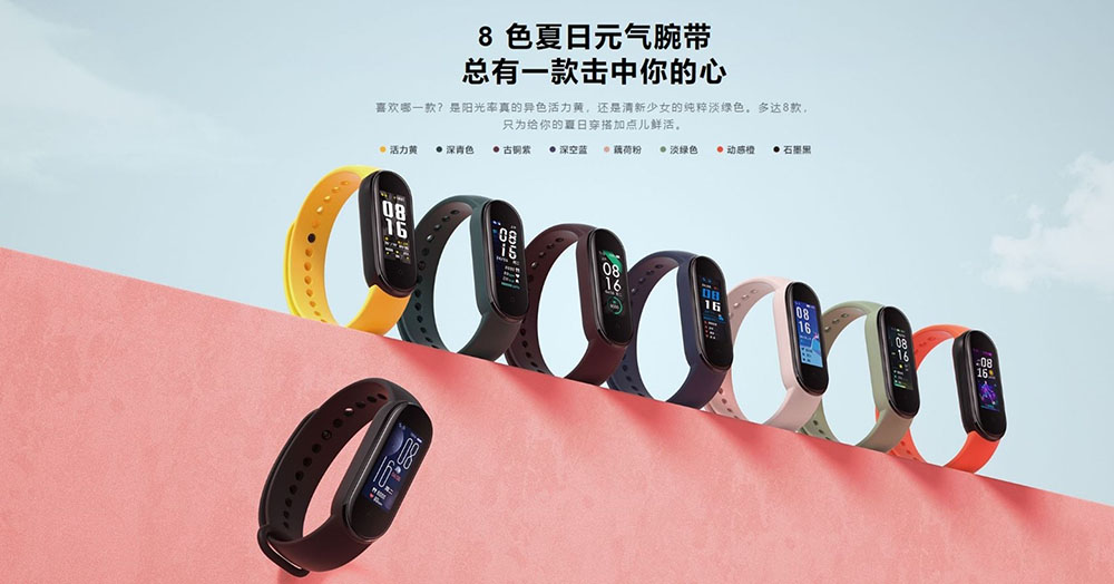 從左至右分別為「石墨黑、活力黃、深青色、古銅紫、深空藍、藕荷粉、淡綠色、動感橙」