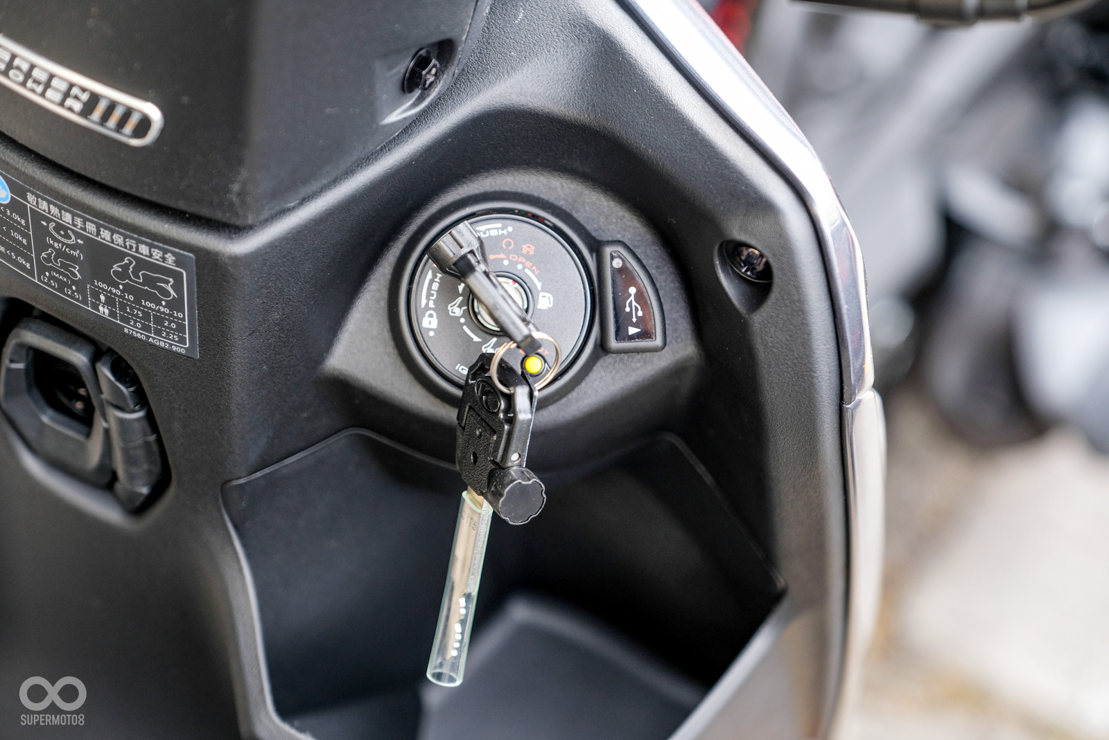 便利的USB充電孔