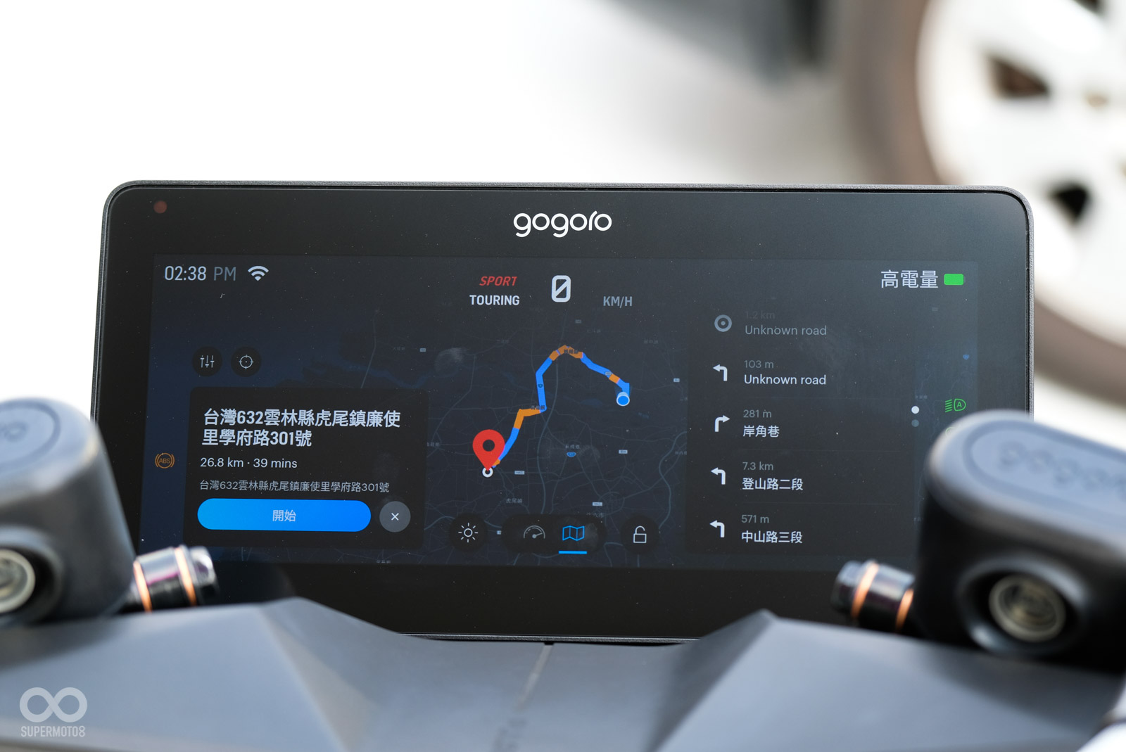 導航介面相當清晰,降低走錯路的風險