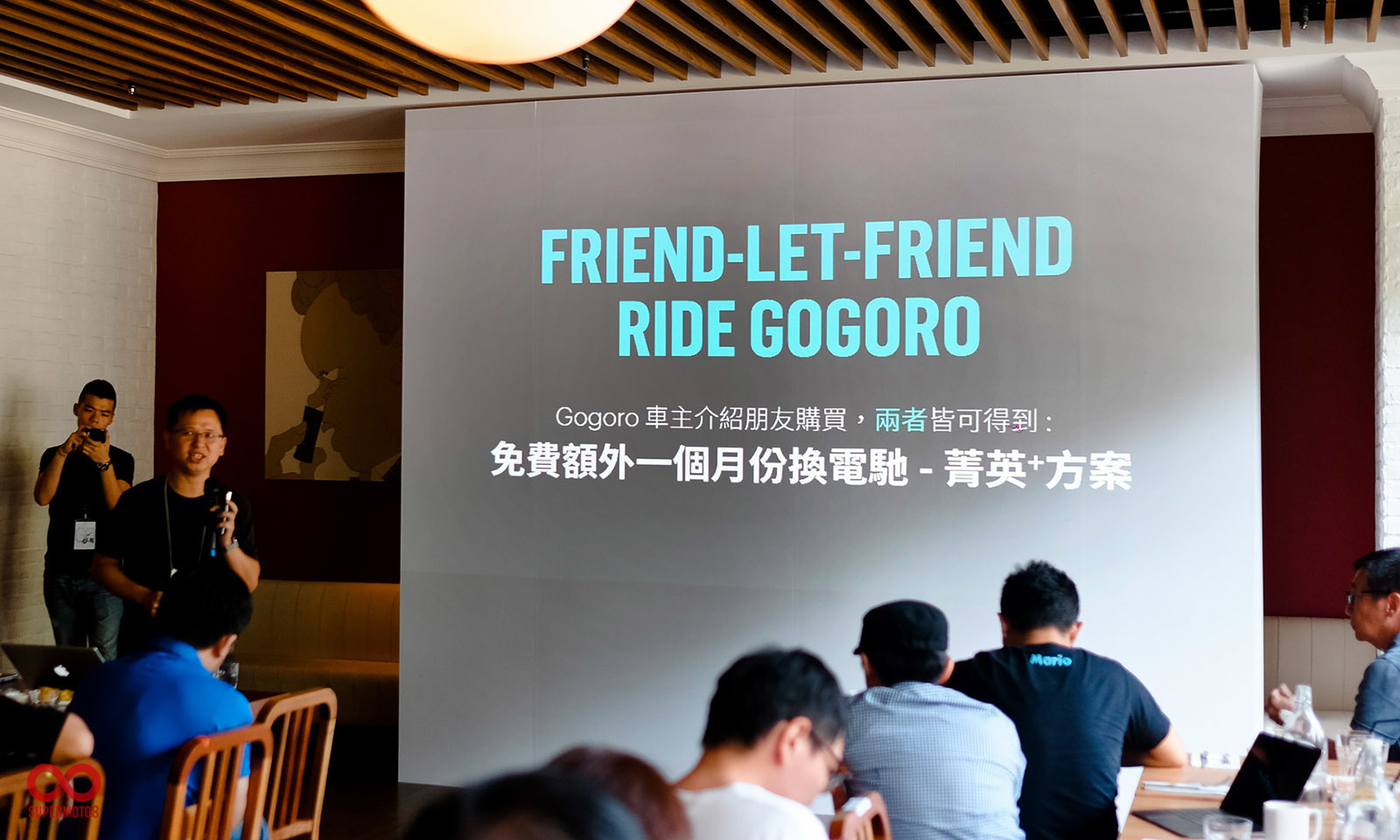 介紹好友與被介紹的gogoro騎士，皆能享有贈送的菁英方案一個月