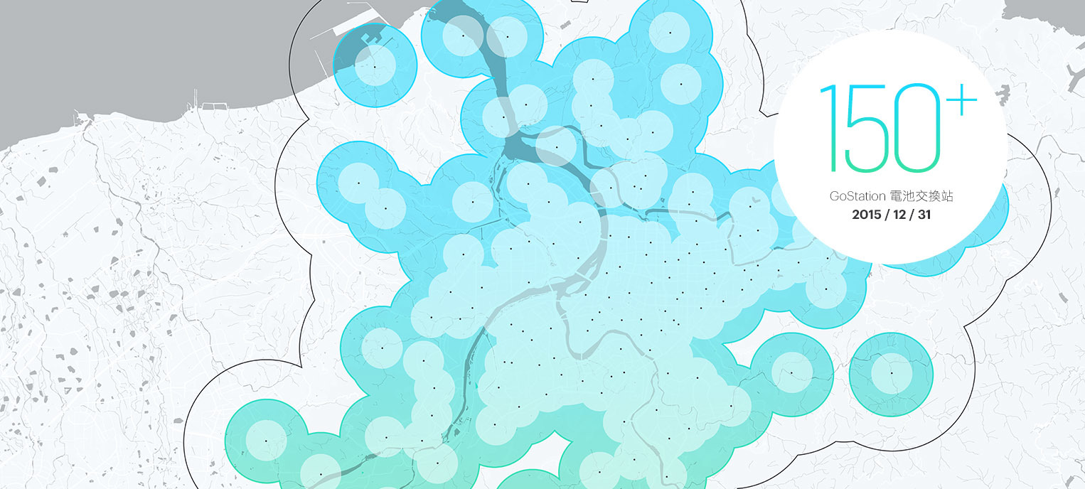平均以一日一站的擴增速度在增加，預計年底到達150站