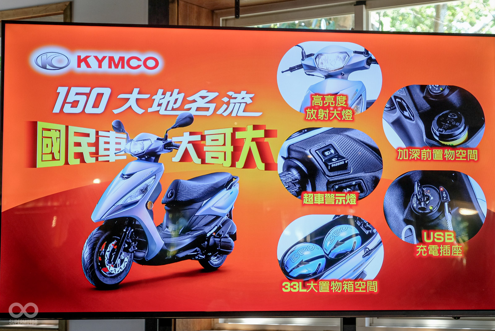 大地名流主打實用親民