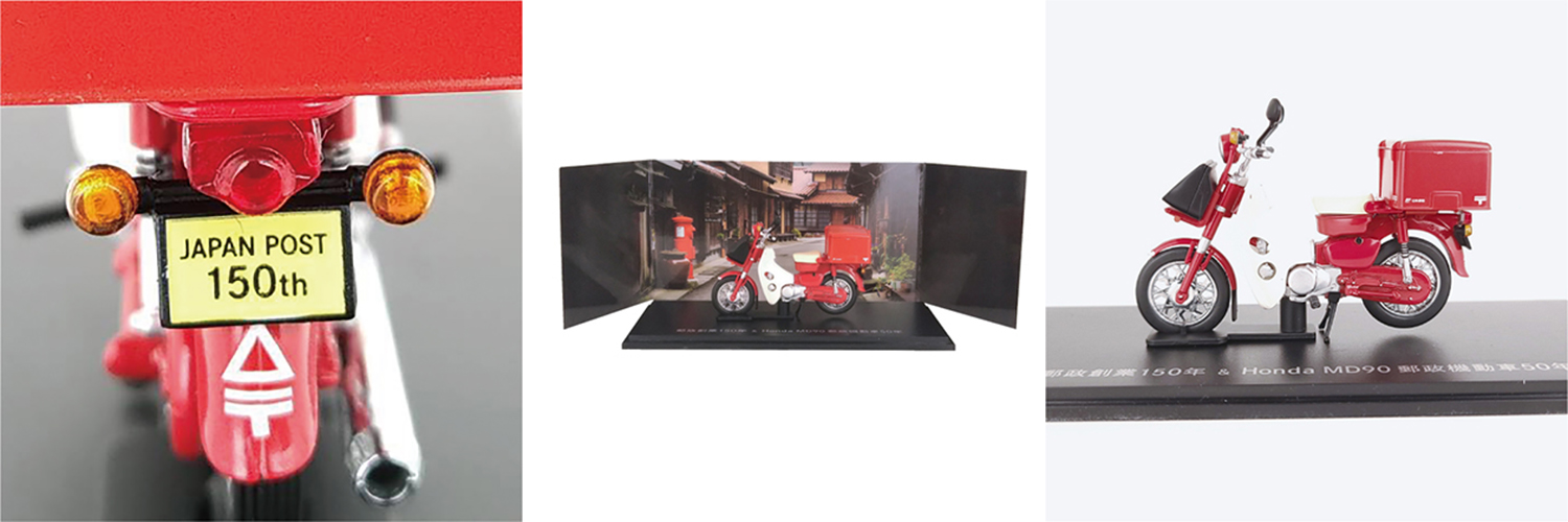 相當可愛的MD90 Super Cub模型