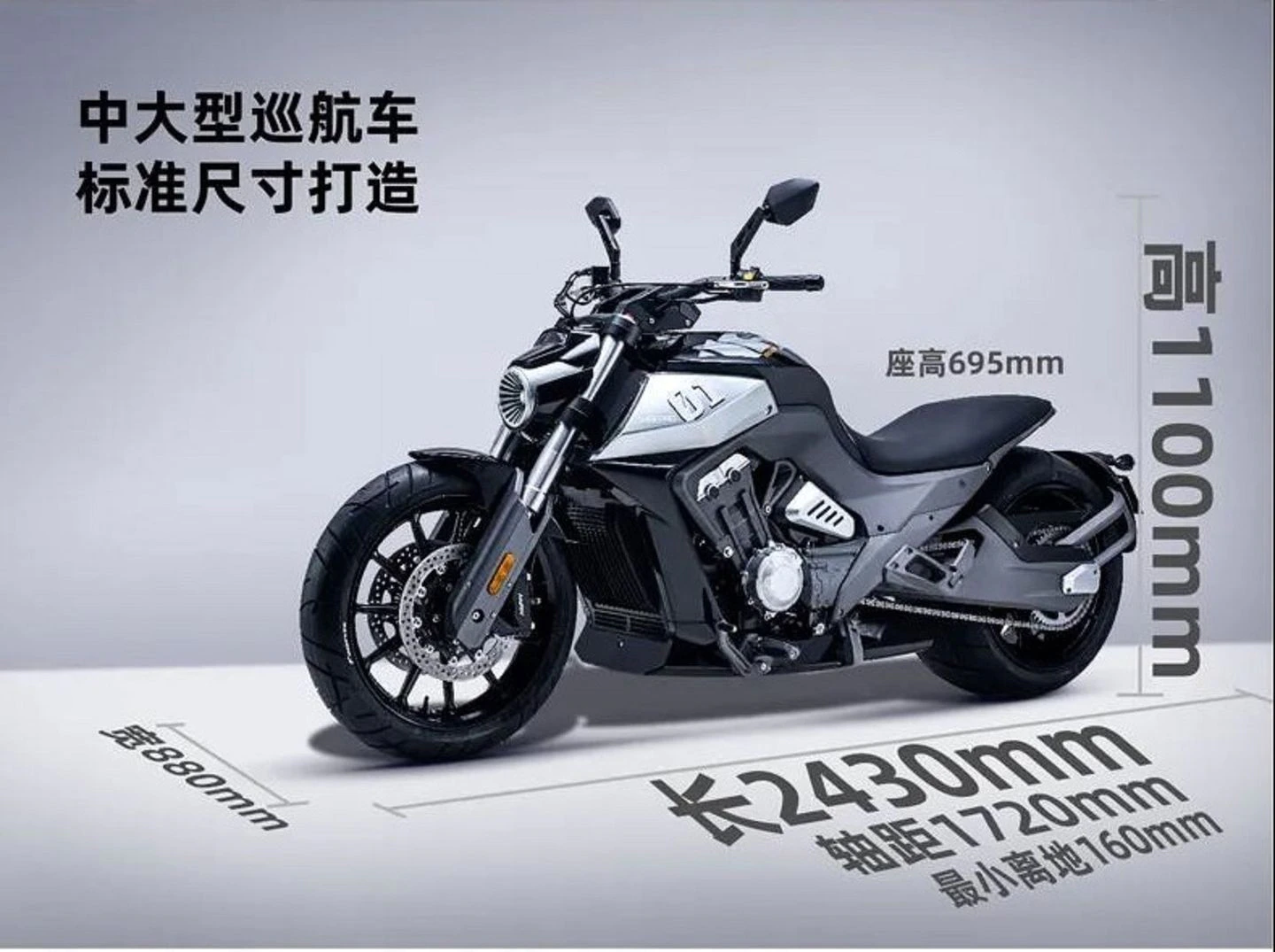 奔達目前旗下排氣量最大的700c.c.巡航車款