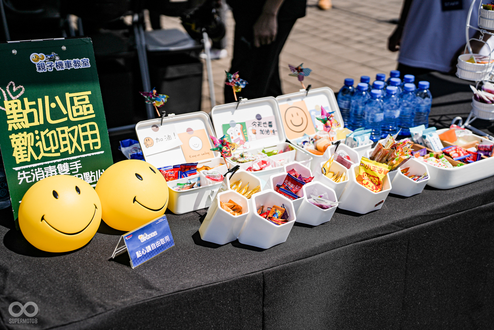 現場免費提供點心、飲料與多樣小禮品