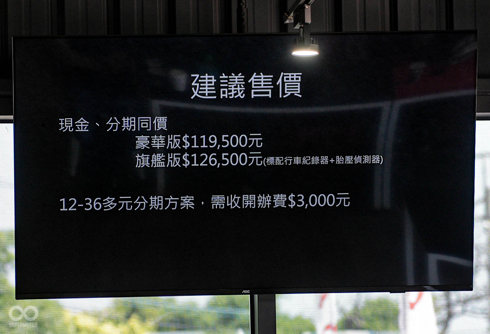 PGO TIG的正式售價公佈,新增一個標配行車記錄器、胎壓偵測器的豪華版