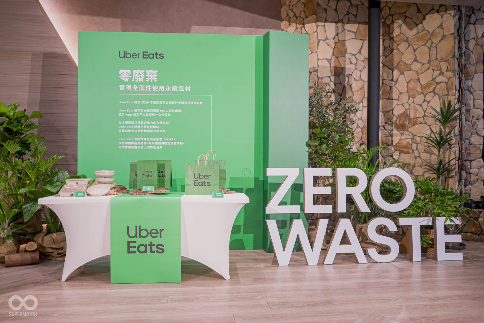 Gogoro與Uber Eats合作推出『綠色永續外送方案』