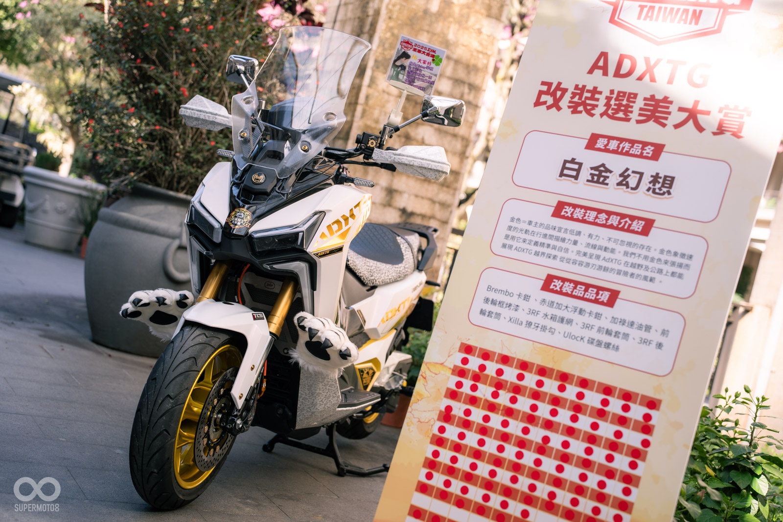 有車主幫自己的愛車加上虎爪與尾巴，相當有趣