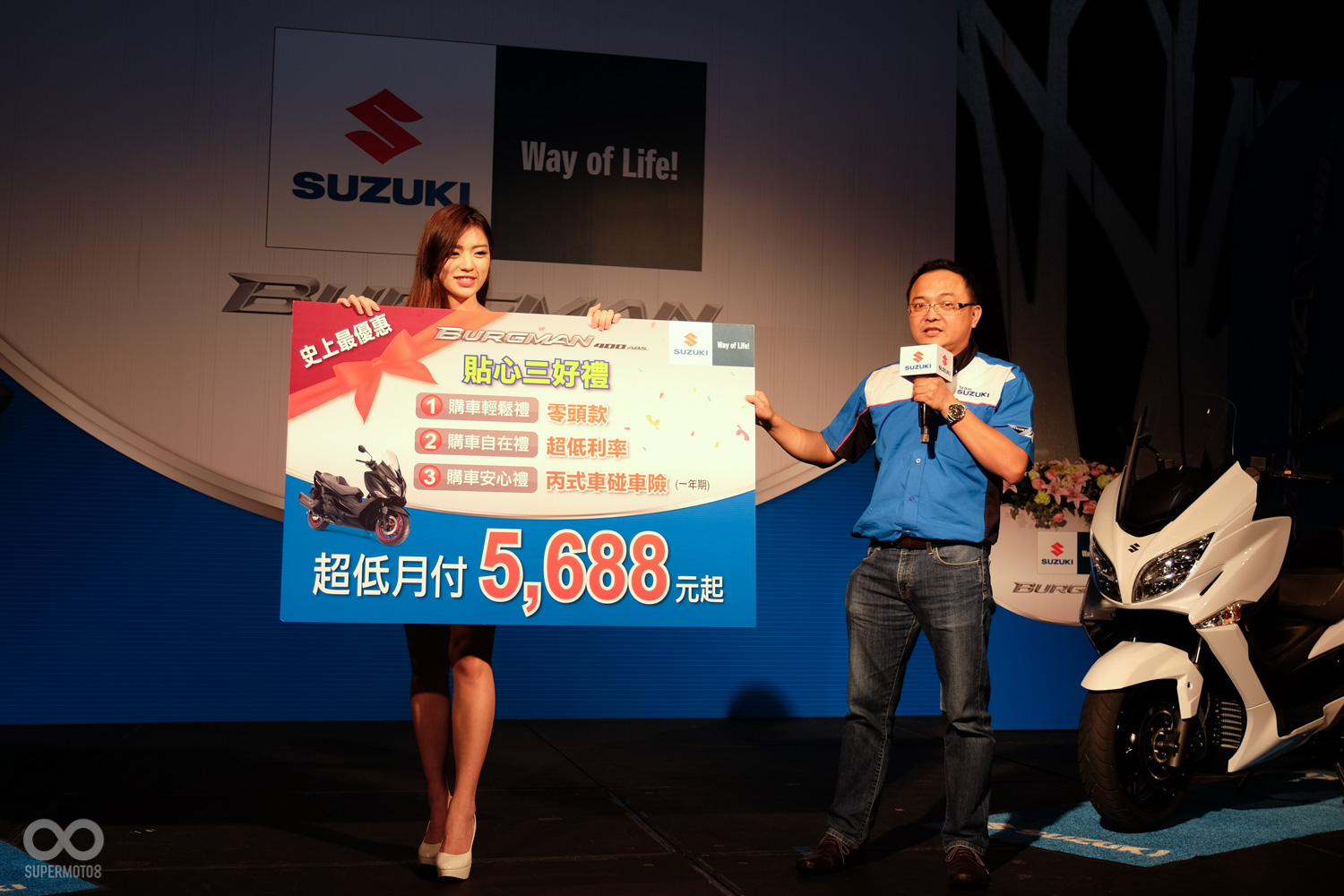 在大型重機上非常難見的丙式車碰車SUZUKI這回一樣送，月付5,688輕鬆換新車