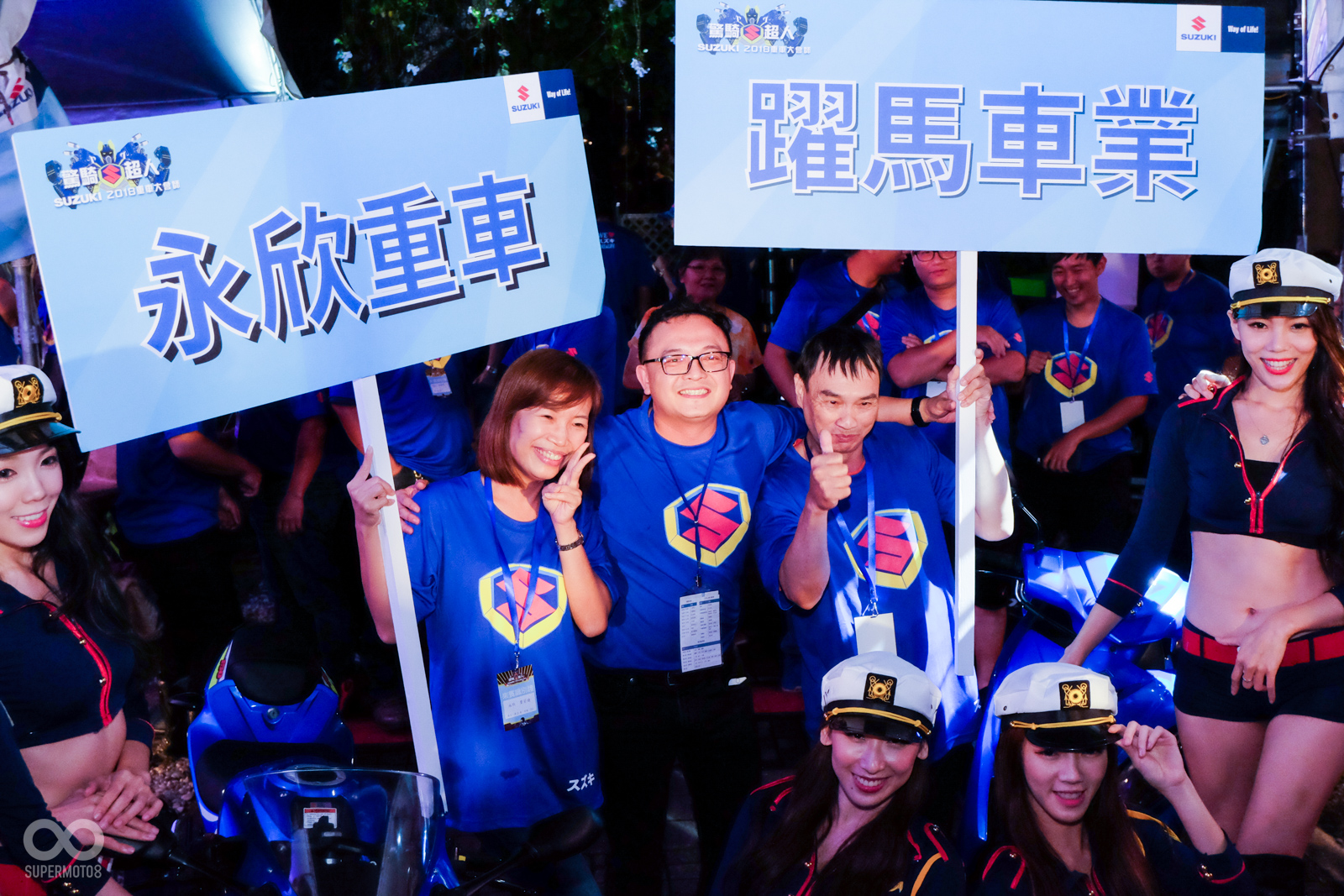 最後小阿魯GSX-R 150以及Swish 125由來自永欣重車以及躍馬車業的兩位代表幸運獲獎