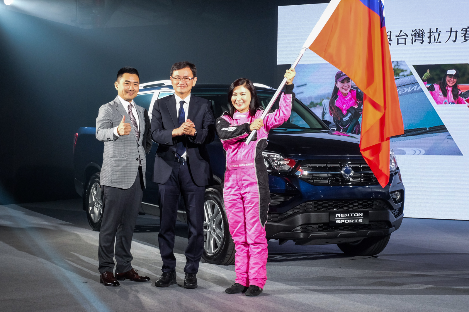 永嘉雙龍汽車在今日的發表會上，更邀請了台灣拉力賽皇后沈佳穎，宣布展開跨界合作，同場更有立法委員黃國書前來致詞，表達政府對於賽車運動的支持立場