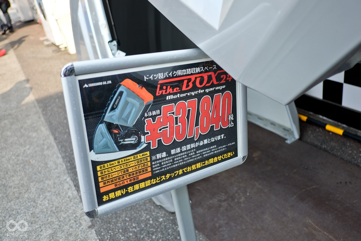 迷你車庫售價,約15萬台幣,運費要另外計算