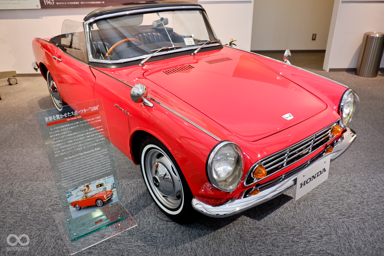 另一款就是這台S500，紅色在當時只准消防隊和某些政府機關車輛使用，經HONDA 與之協調後才放行