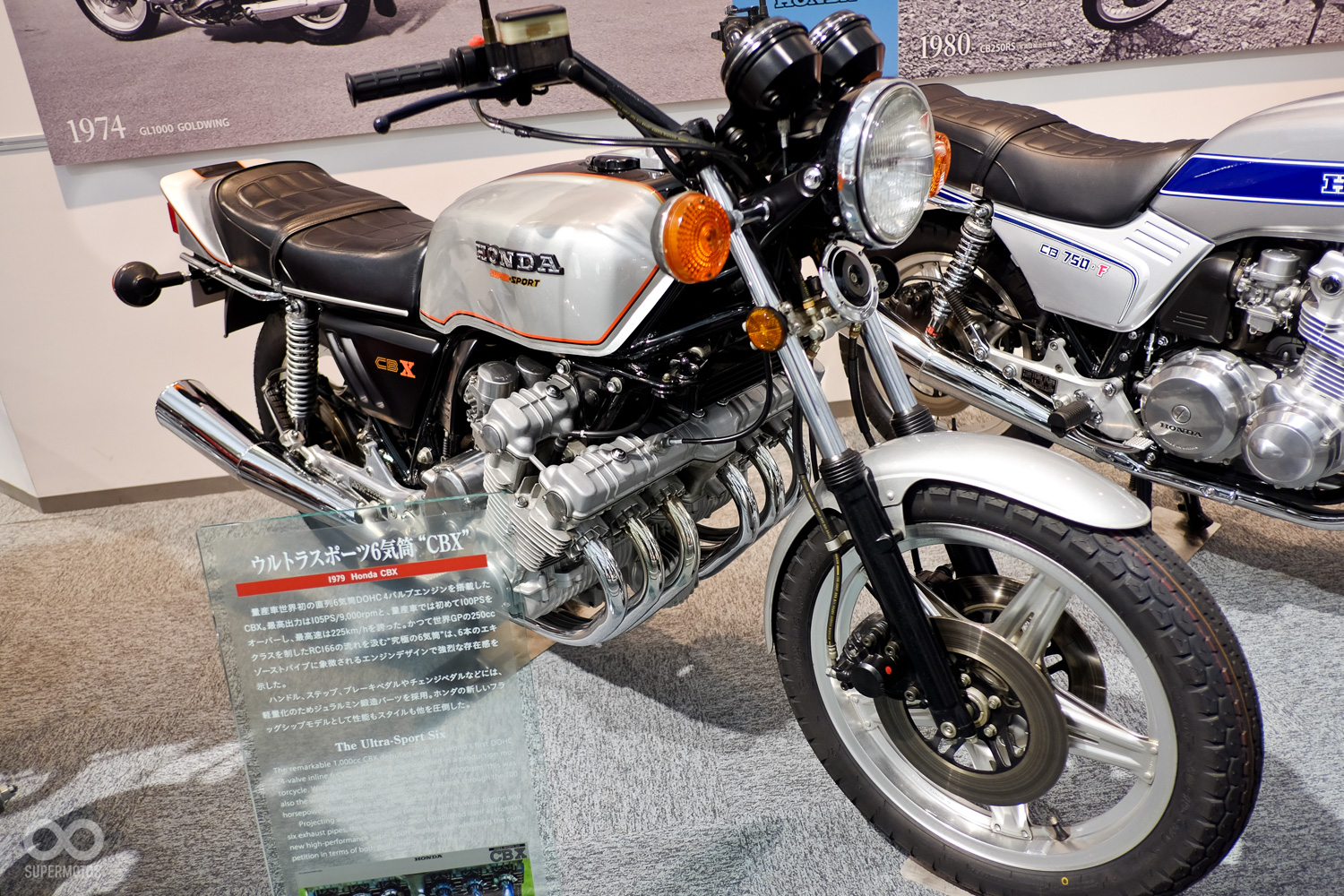 當然還有第一台直列六缸摩托車CBX，油箱和引擎的體積都非常大