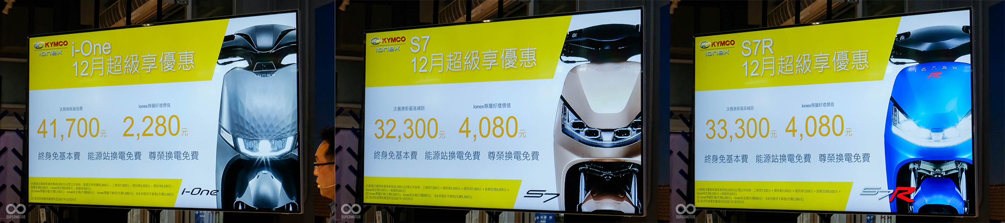 三款以上市電動車也推出年底前的優惠方案
