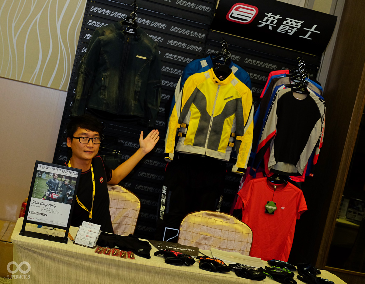 英爵士人身部品