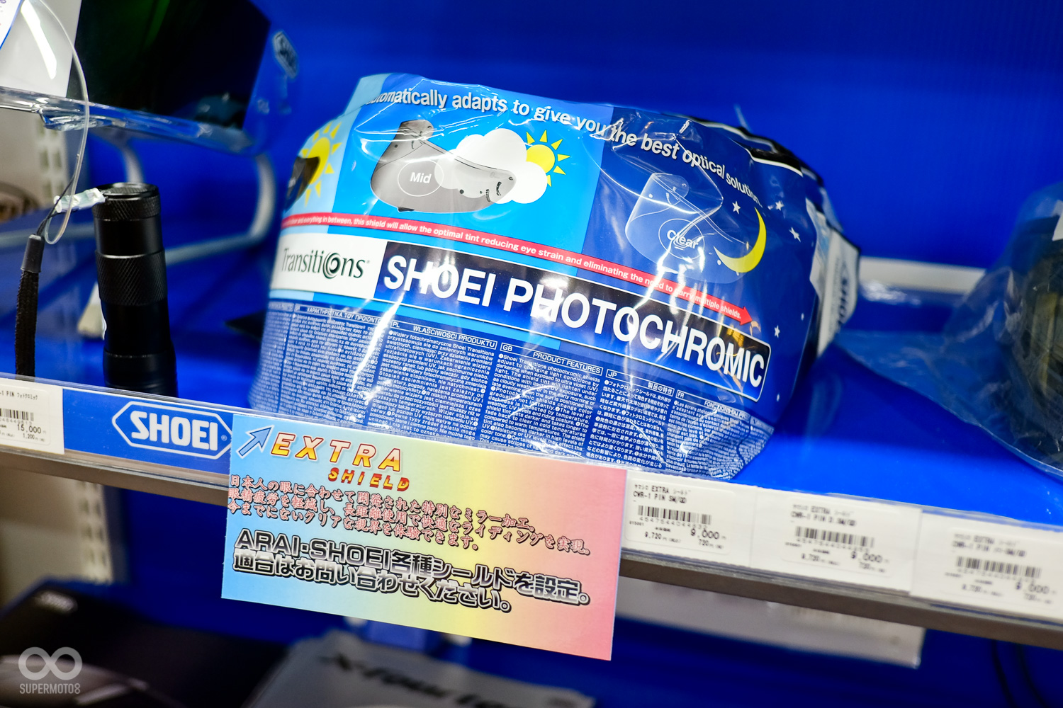 同樣有全視線變色鏡片