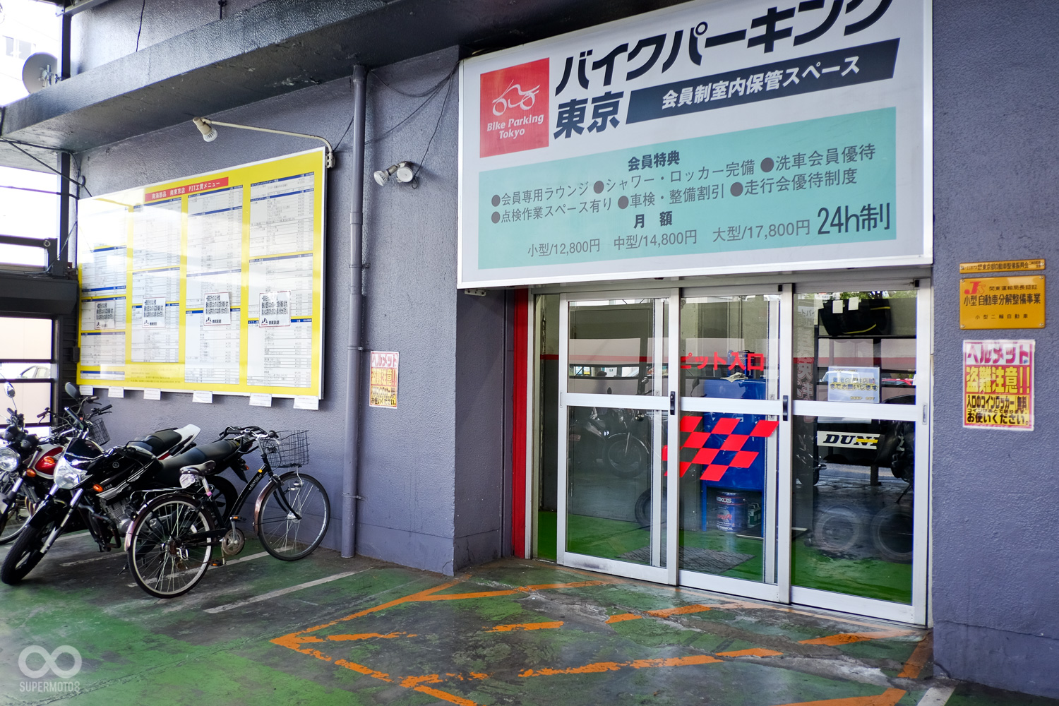 同樣也有車輛保修服務