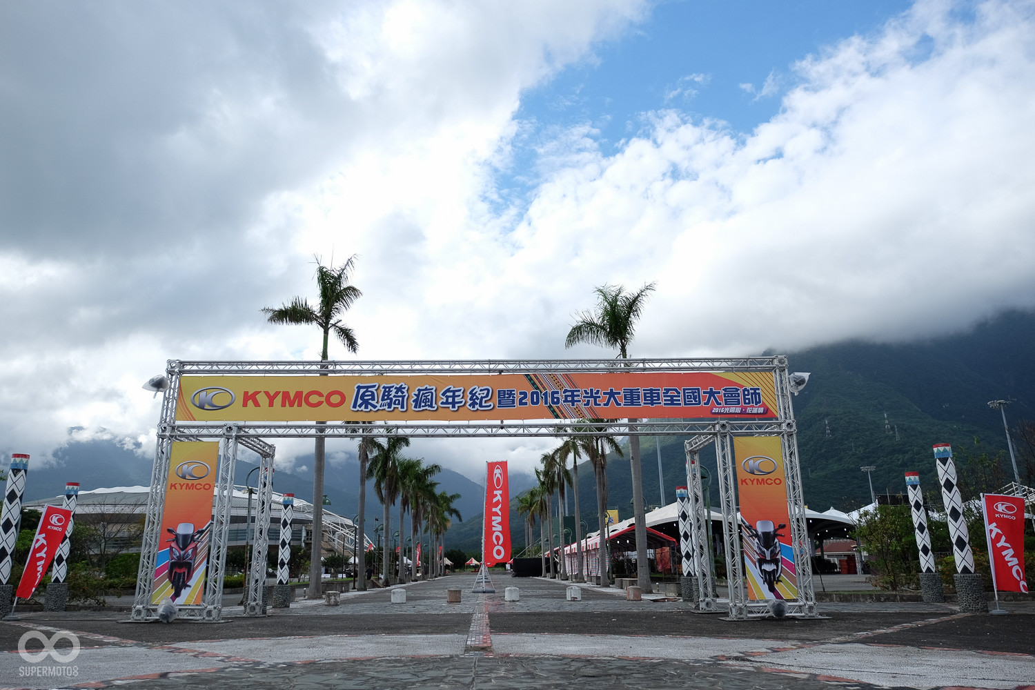 在下了一週的雨太陽終於露臉，斗大的看板迎接著車友們到來