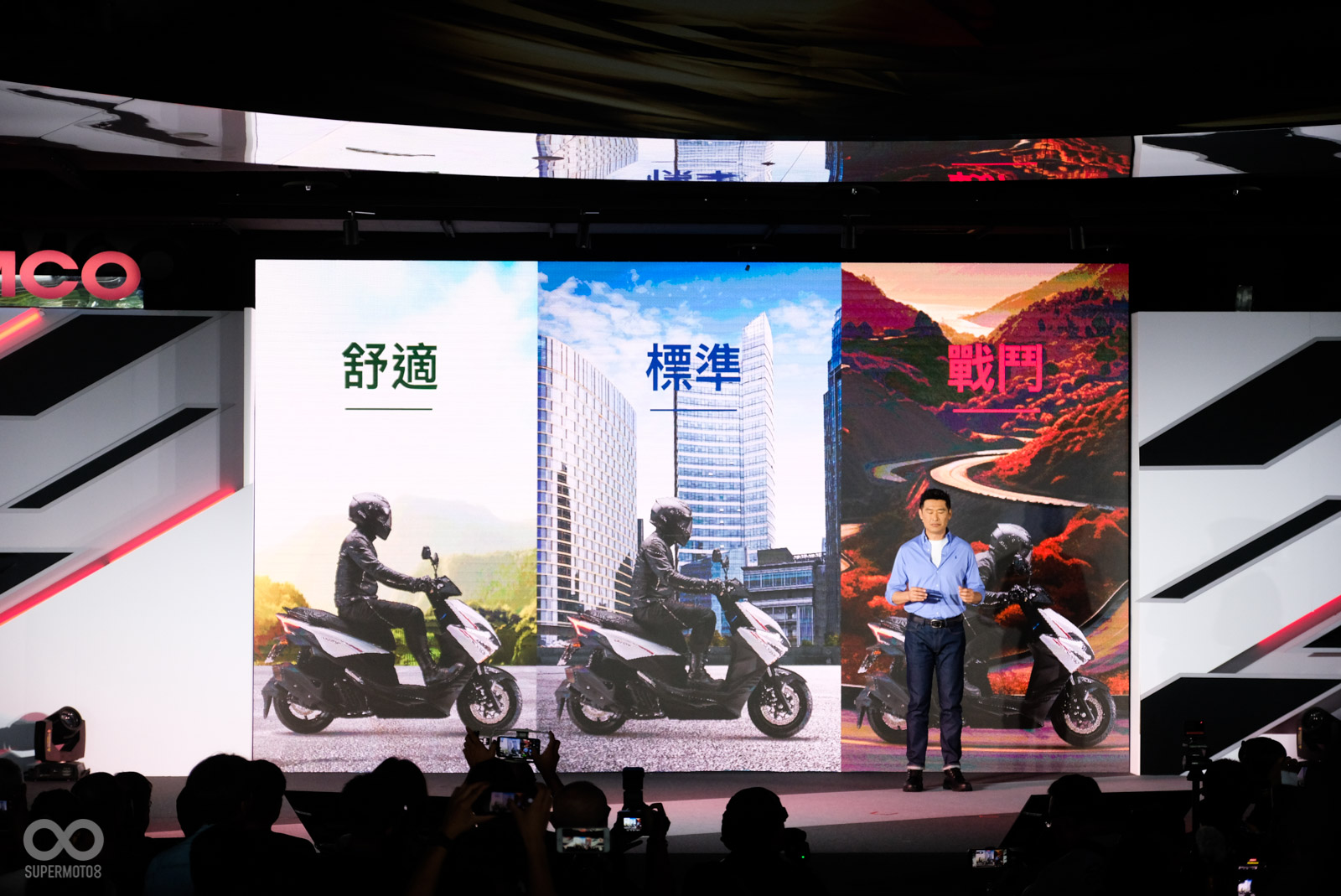 三種騎乘姿勢能對應大多數的騎乘情境