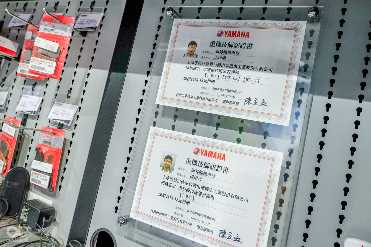 進到維修部馬上就可以看到店內技師的受訓結業證書掛在相當顯眼的地方