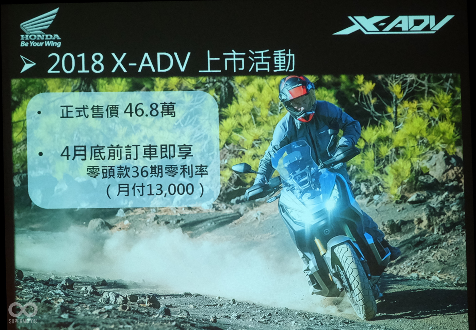 當天也一並公布售價,46.8的售價相較於去年接單價便宜一萬元