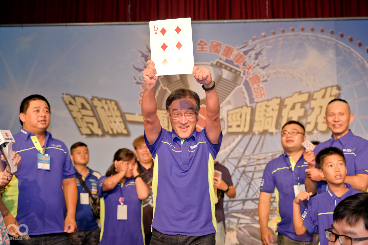 在緊張的遊戲中,總經理藤 照博抽出這名幸運兒!