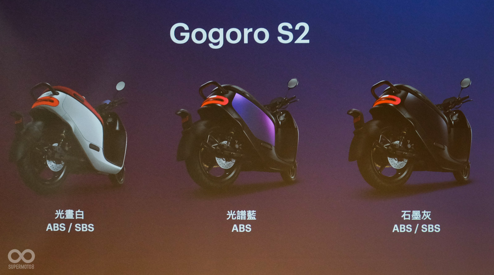 新增的消光白車色擺脫過去S車系黑暗神秘感