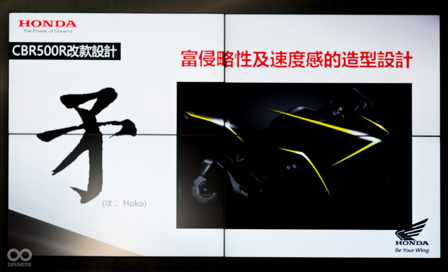 以（矛）漢字作為此次改款的設計主軸，也為原本偏向保守的CBR500R重新燃起新的火焰