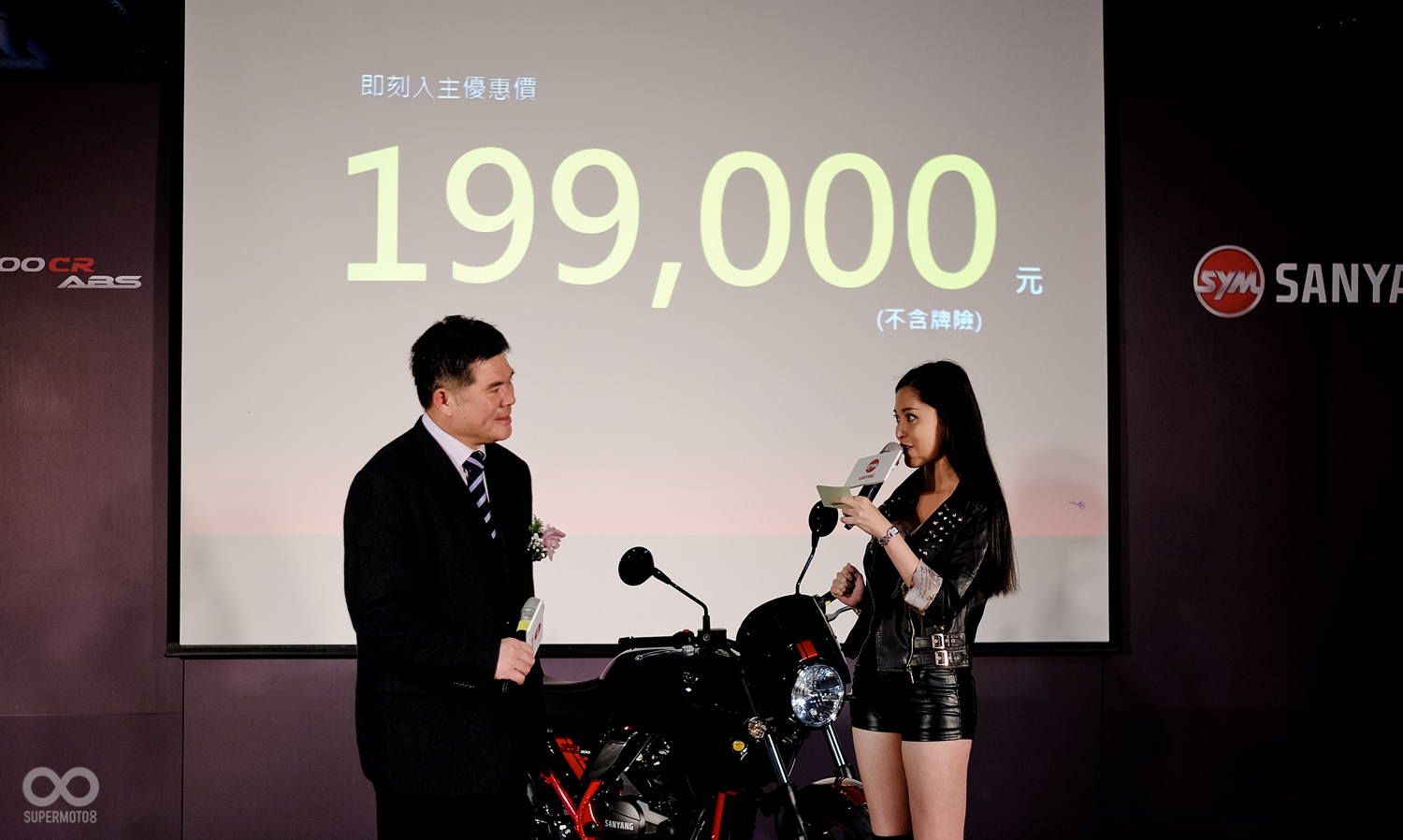 三陽長官正式揭曉SB300CR ABS售價