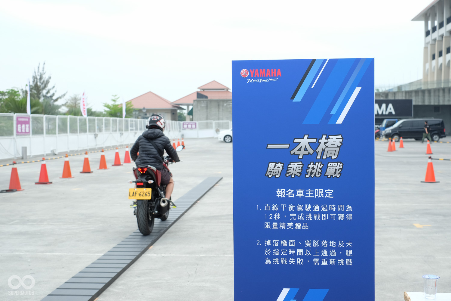 現場也有趣味的小活動,供車友們挑戰,挑戰成功還有精美的小獎品