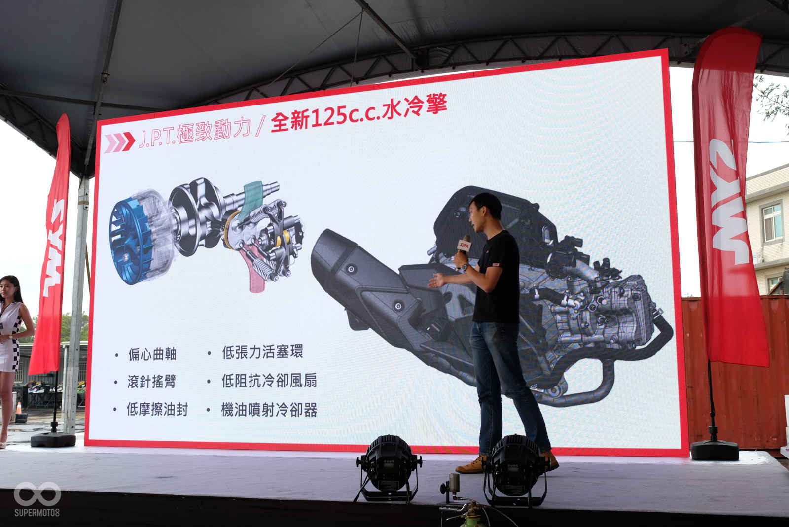 新世代的水冷引擎透過大量的腹內優化實現性能提升