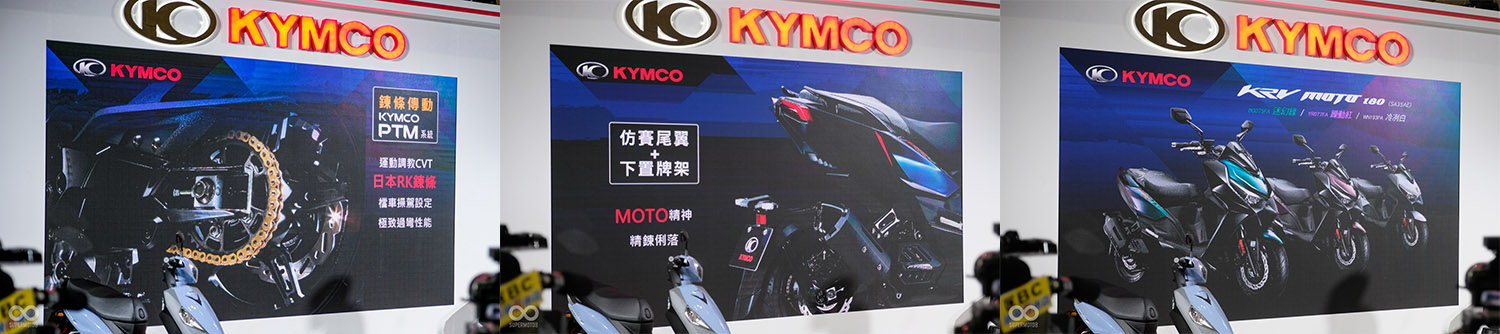 KRV MOTO 180共有三種車色選擇，換上的鏈條也直接採用RK黃金鍊