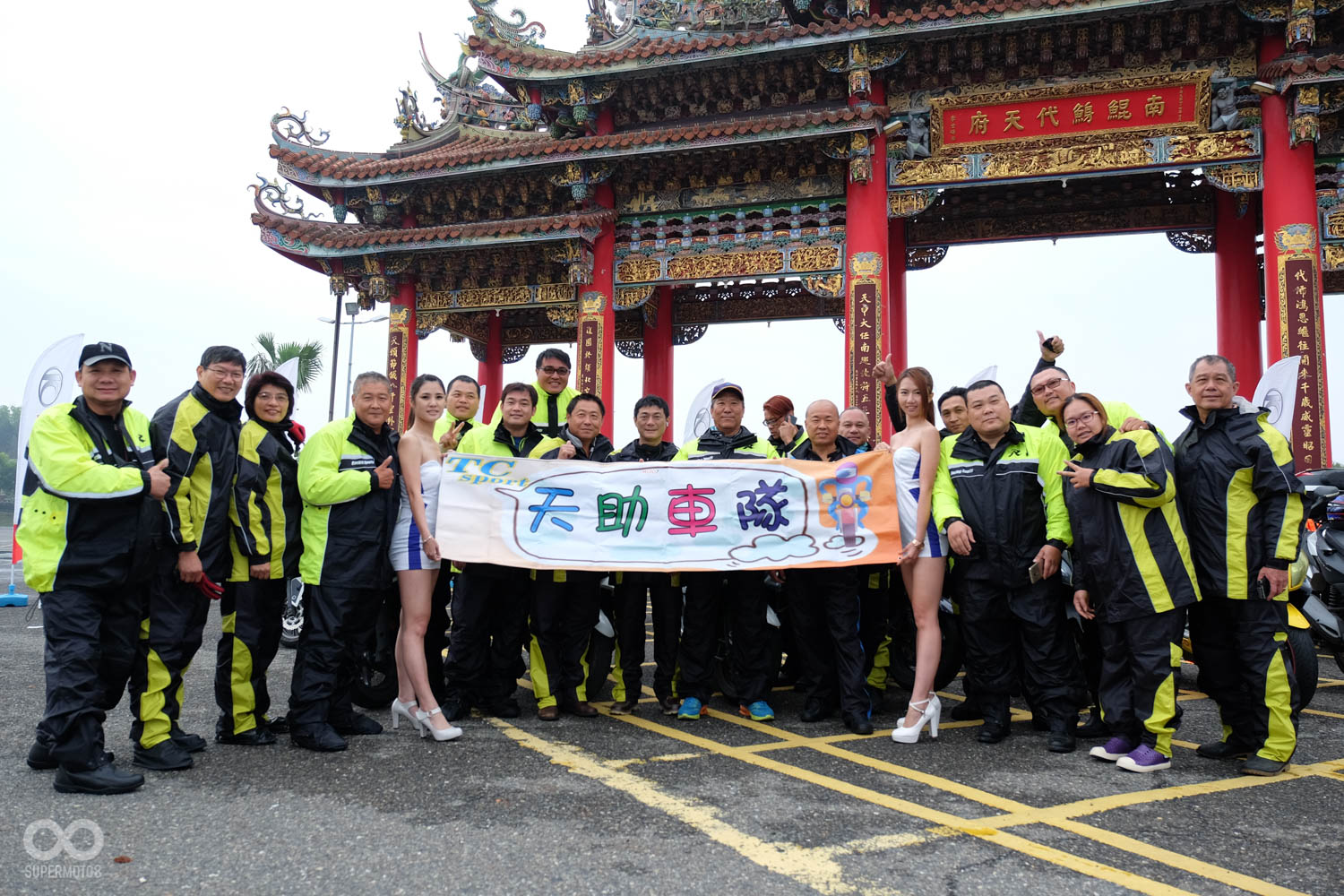 停好車當然要先跟車隊的夥伴們來張合照囉