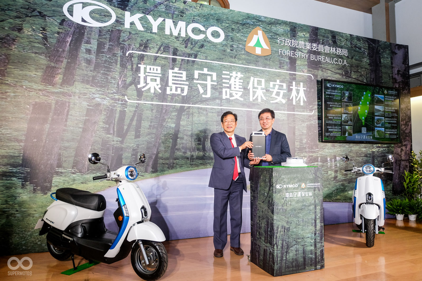 柯俊彬執行長與林華慶局長,交接Ionex電池,交接18輛KYMCO MANY 110EV