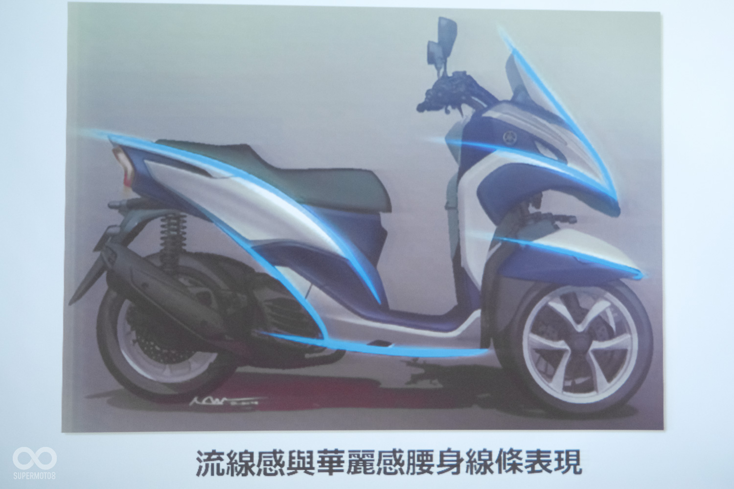 外型上幾乎與Tricity相同,使用的是較為流線的風格