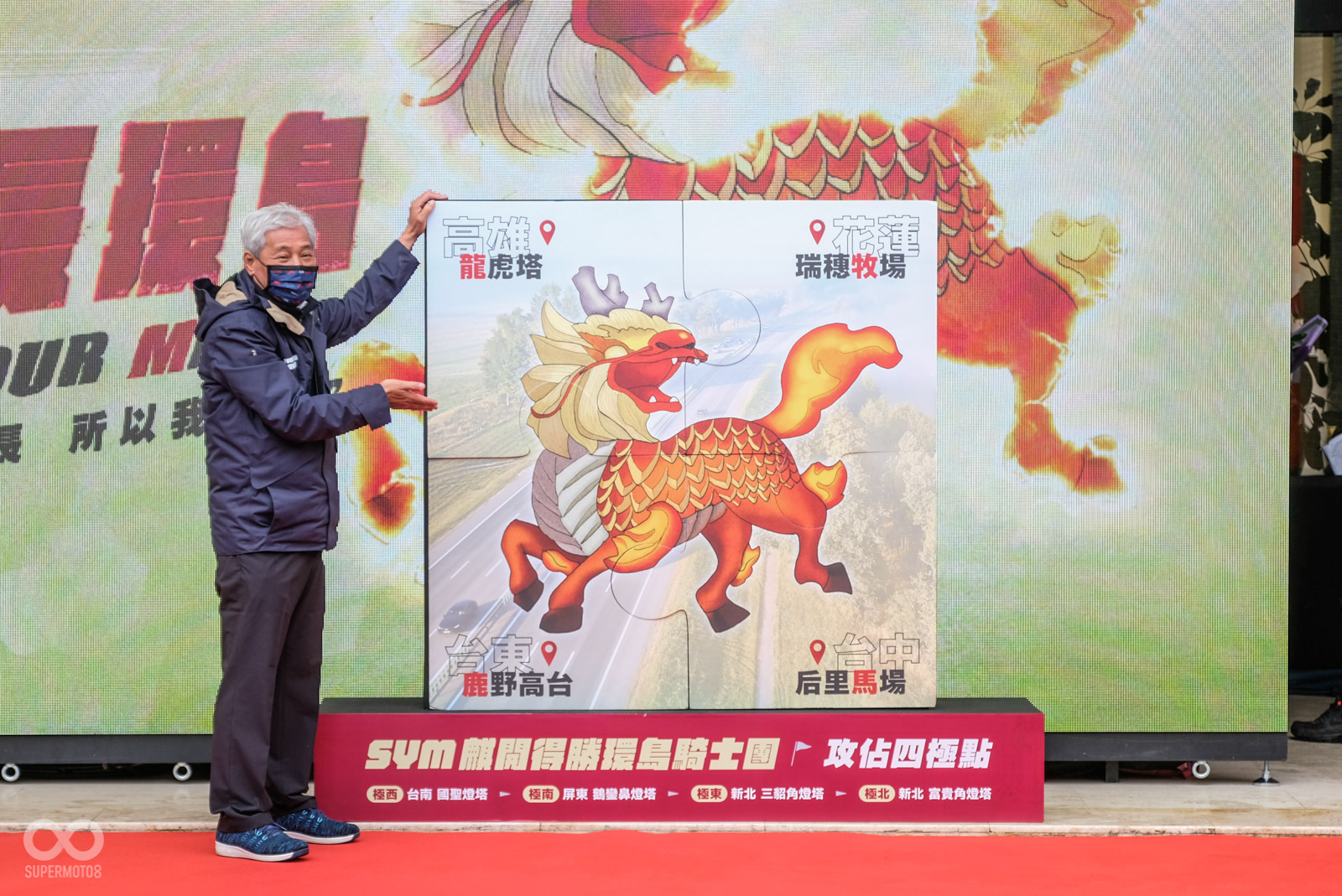 董事長吳清源完成他的首張環島拼圖
