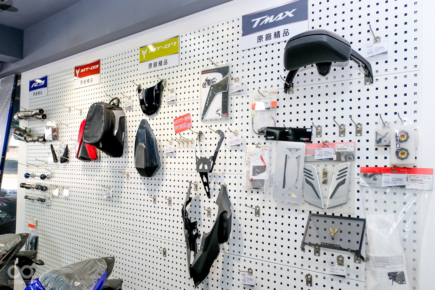 單然原廠精品也是一應俱全