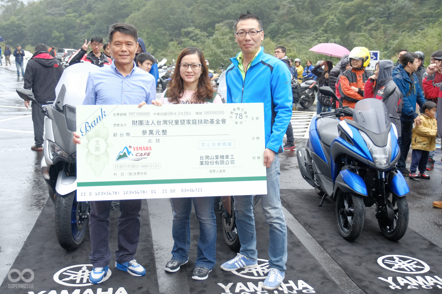 將2016年YAMAHA CAFE的車友捐款全數捐贈予家扶基金會